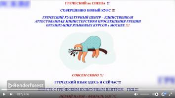  экрана 2025-01-22 в 10.32.34.png